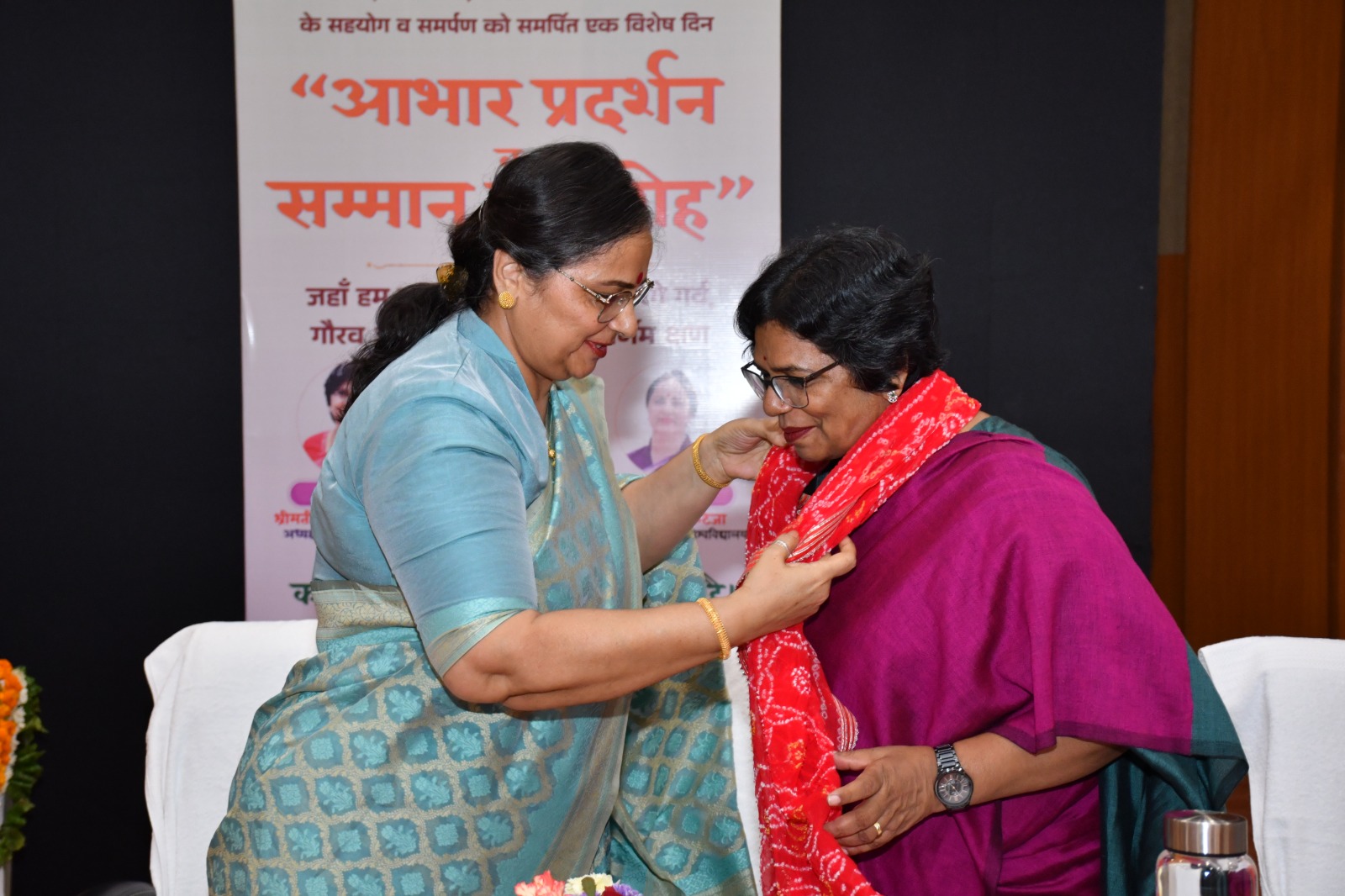 University of Rajasthan