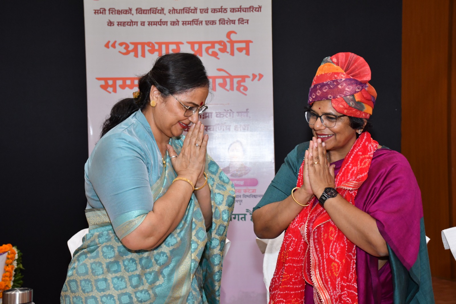 University of Rajasthan